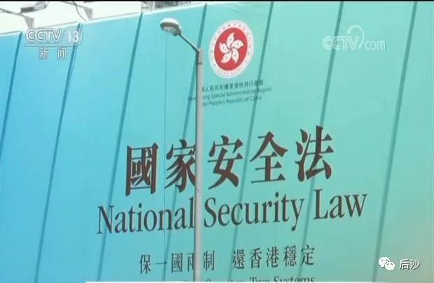 美日澳防长开会炒作香港国安法和南海 外交部:轮不到你们