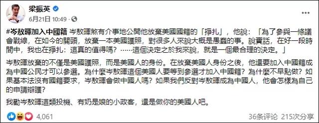 美日澳防长开会炒作香港国安法和南海 外交部:轮不到你们