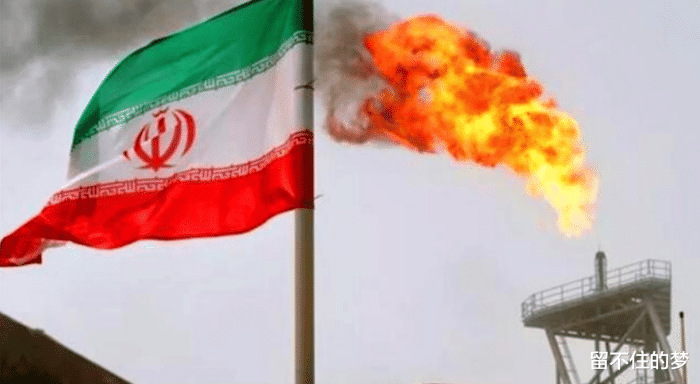 伊朗宣布一个消息，却让中国火了？美：为何要这样？