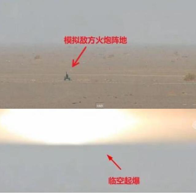 中国超远程火箭炮在高原发威，像导弹一样精准，升起蘑菇云