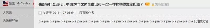 座舱|这块玻璃只有美国能造，中国20年都别想搞出来！2年后中国来打脸