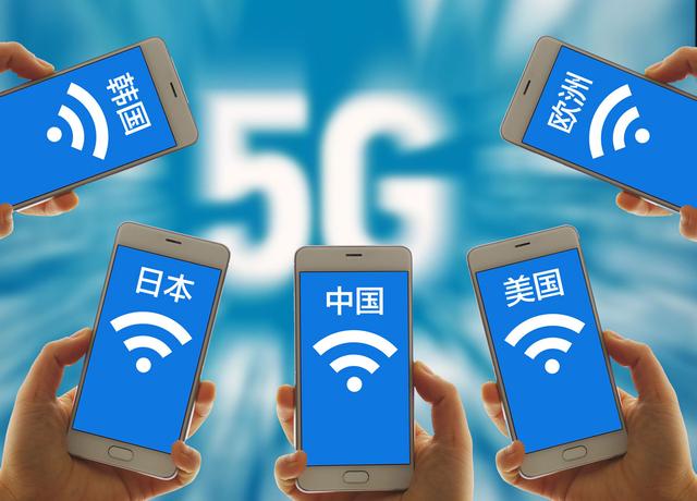 美国|美还能在5G领域称霸吗？美专家：停止内斗，否则赶不上