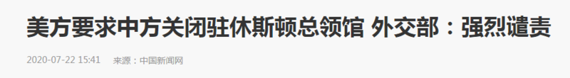 冲突升级，美国要把中国清出美元支付体系？金融核战啊！