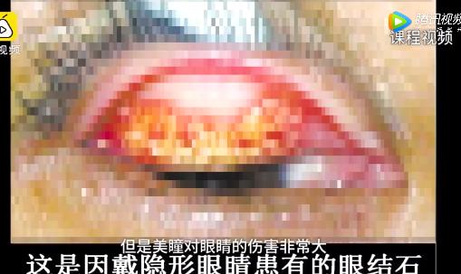 德班|“戴‘美瞳’的女生不正经”？“女德班”教学视频曝光 画面辣眼睛！