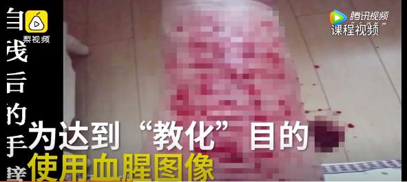 德班|“戴‘美瞳’的女生不正经”？“女德班”教学视频曝光 画面辣眼睛！