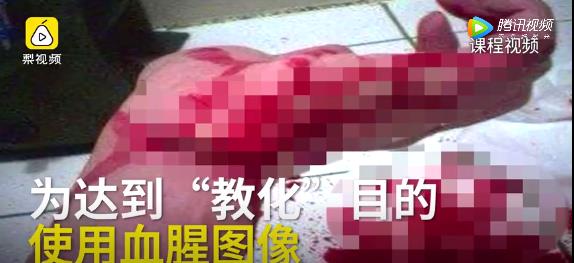 德班|“戴‘美瞳’的女生不正经”？“女德班”教学视频曝光 画面辣眼睛！