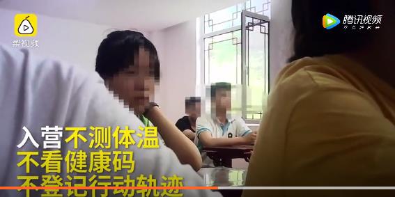 德班|“戴‘美瞳’的女生不正经”？“女德班”教学视频曝光 画面辣眼睛！