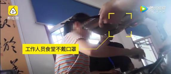 德班|“戴‘美瞳’的女生不正经”？“女德班”教学视频曝光 画面辣眼睛！