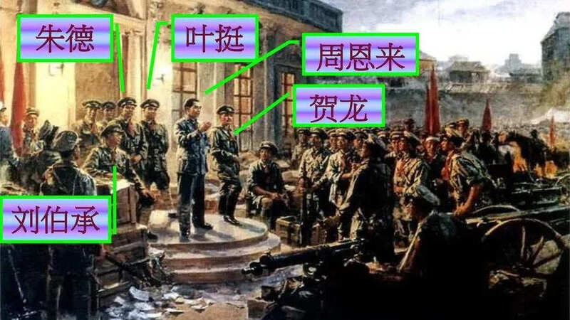 起义|?建军节差点从“八一”变成“九九”？一次险些被阻止的起义 却是光辉的起点