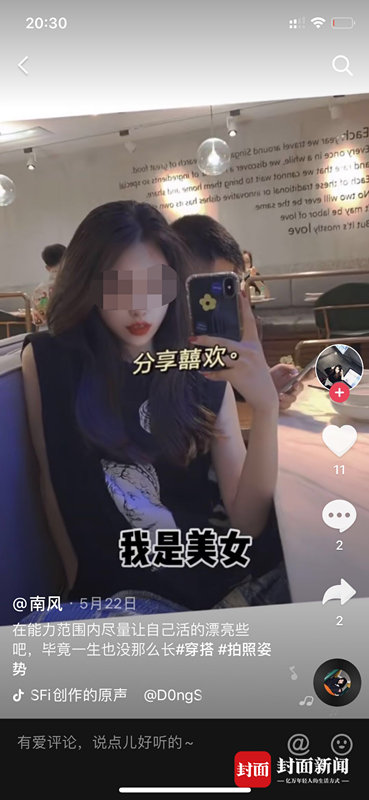 李某|遗憾！南京失联女大学生遭男友等人合谋杀害 作案细节曝光