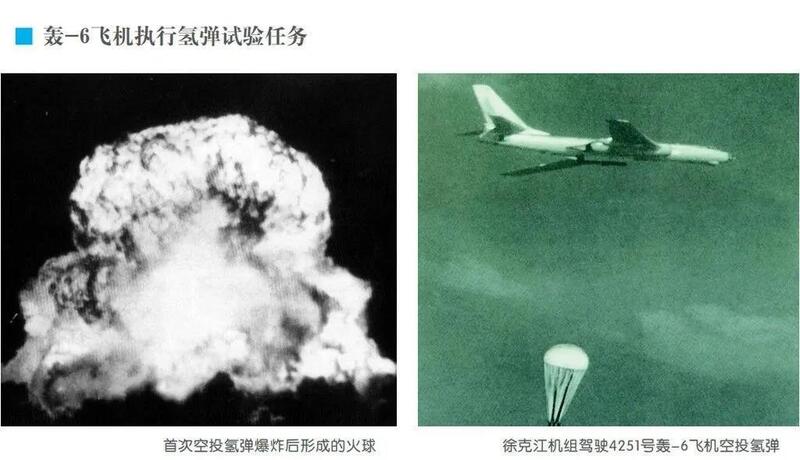 核弹|1959年美国核打击计划解密 870枚核弹覆盖中国117城 有没有你家