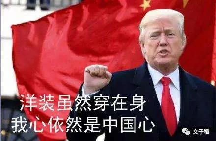 中国|美国驻华大使馆悄然换标，去掉“中国”二字！野心暴露