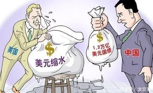 美国|中国手握1万亿美债，美国胆敢动手，中国必抛之！