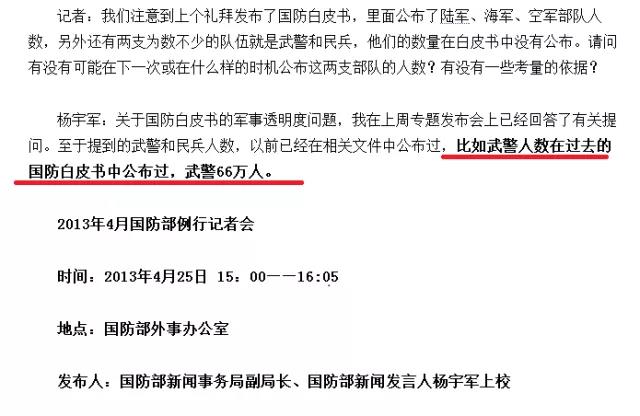 中国|为何国外越打仗越支离破碎，唯独中国特殊，越打到最后越统一