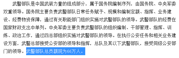 中国|为何国外越打仗越支离破碎，唯独中国特殊，越打到最后越统一