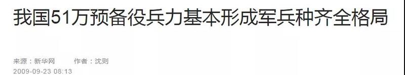 中国|为何国外越打仗越支离破碎，唯独中国特殊，越打到最后越统一