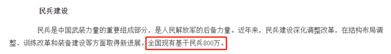 中国|为何国外越打仗越支离破碎，唯独中国特殊，越打到最后越统一