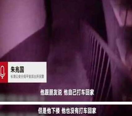 济南一女子梦中惊醒，突然出现陌生男子在自家洗澡！