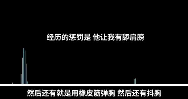 平台|两女主播遭索赔两千余万，自称不堪忍受平台涉黄！