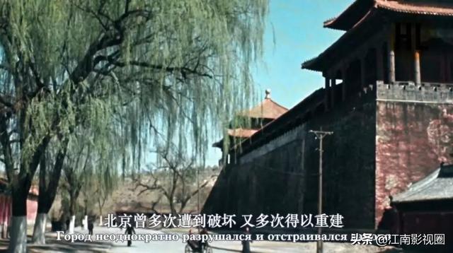 国家：被禁70年 苏联摄影师眼中的中国 首次公开历史画面