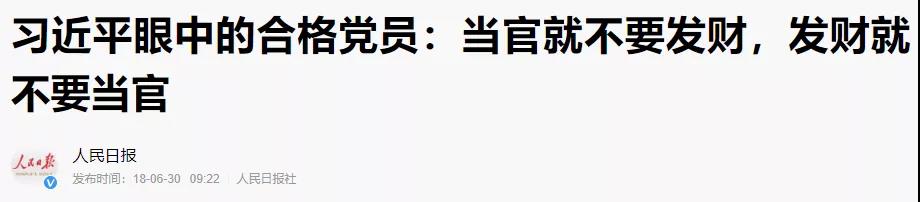 美国|动真格了！美国议员被中国制裁，然后呢？