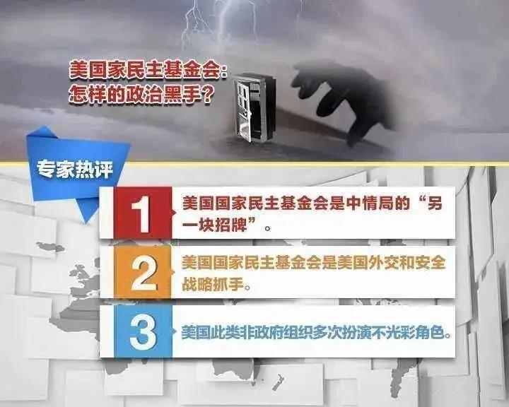 美国|动真格了！美国议员被中国制裁，然后呢？