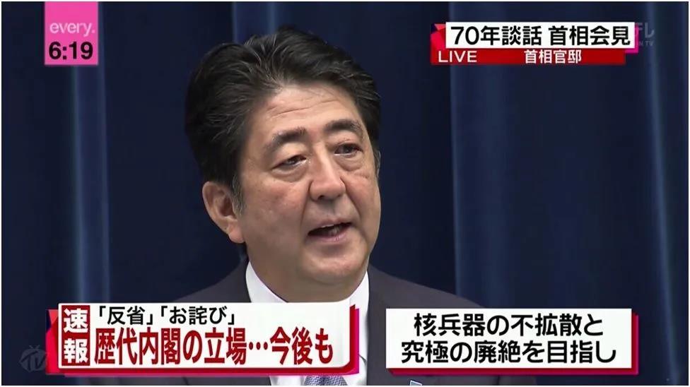 日本|日媒：菅义伟获自民党最大派系细田派支持参选总裁