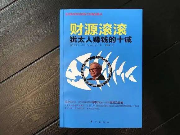 犹太人|以色列发表反华社论？中以的真实关系是咋样的？