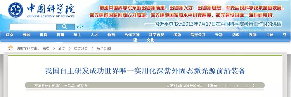 中国|12年来首次修改，中国限制23项新技术出口，难道美国就造不出来？