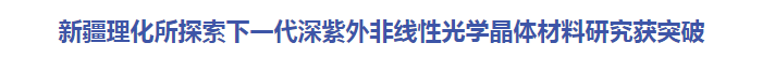 中国|12年来首次修改，中国限制23项新技术出口，难道美国就造不出来？