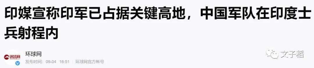 印度|警惕，印度要和中国打持久战！