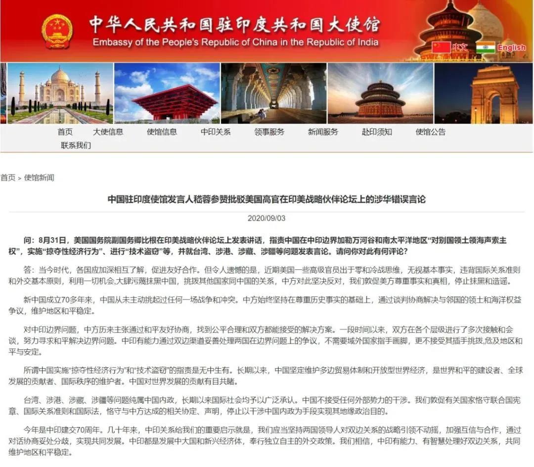 印度|西方贪腐！大批乘客向解放军车敬礼，白宫：印度必败无疑