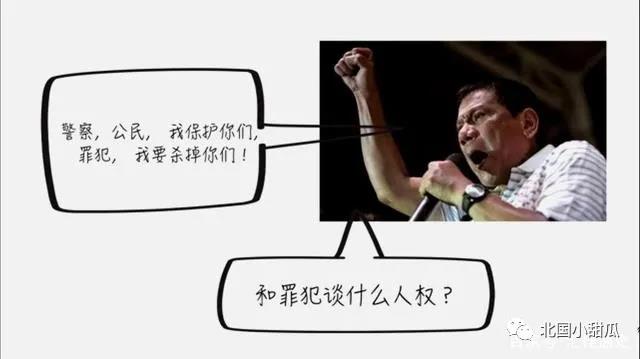 尔特|突然暴走 对美国开战！亚洲“狼人”总统 16岁起杀人如麻