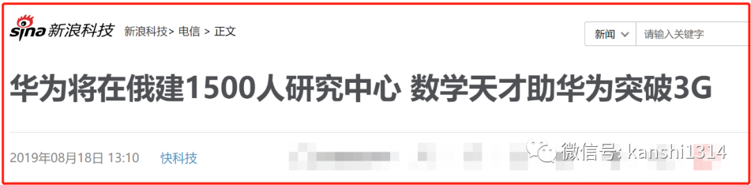 美国|中华文明有能力遏制和消化基于扩张和战争的美国模式