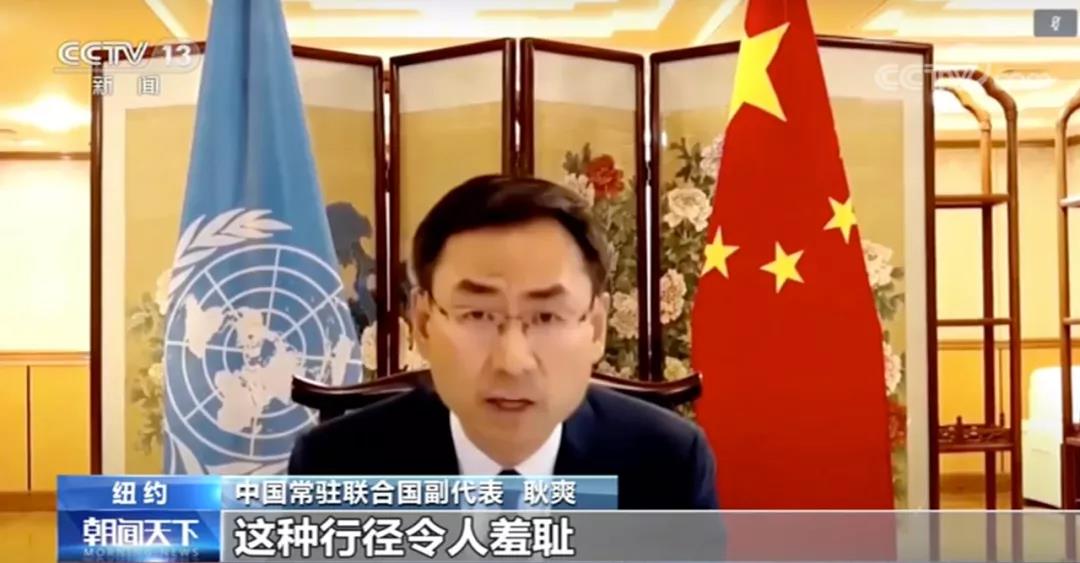 美国|狠狠打脸美国！耿爽在联合国霸气回应，给中国长脸了…