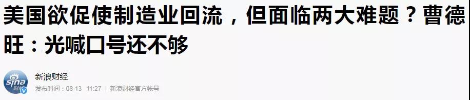 中国|日本悄摸“搞事情”，联手印澳，欲打压中国！