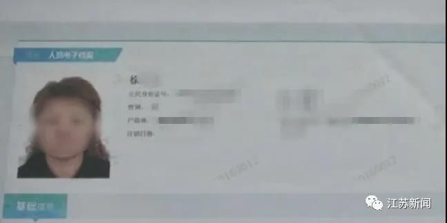 小刘|亲戚总质疑自己媳妇的真实年龄 丈夫报警一查傻眼了