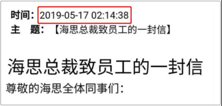 美国|华为被禁第3天 任正非最牛“备胎”火了：64年前丢的脸 赢回来了