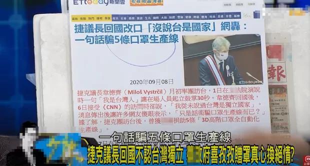 台湾|美前海军部长：大陆将在11月3日“武统”？中国几条不能触碰的红线