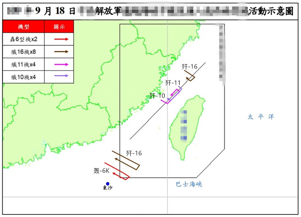 台湾地区|地动山摇将至？解放军连续大机群出动，准备实施空中进攻战役？