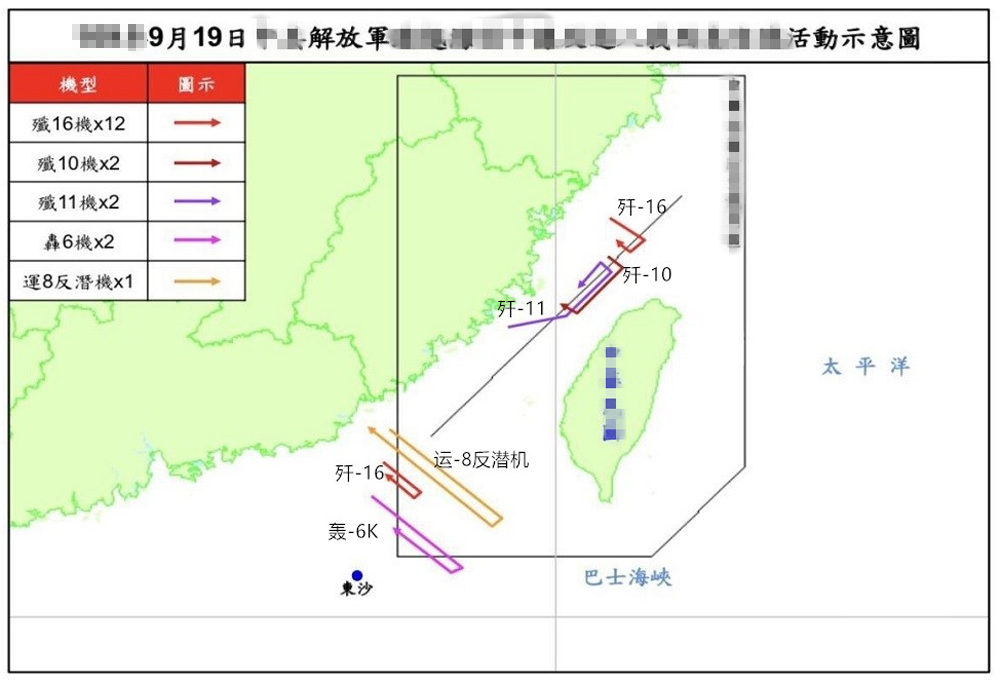 台湾地区|地动山摇将至？解放军连续大机群出动，准备实施空中进攻战役？