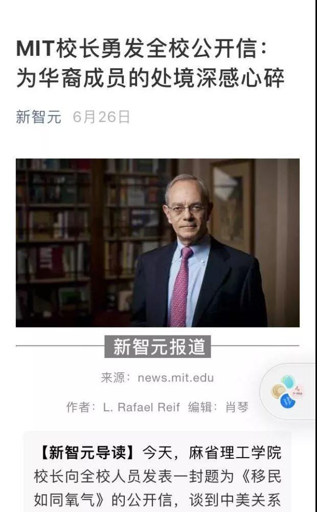 美国|又一名顶级华裔科学家归国 多亏了特朗普的“助力”