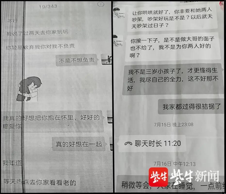 王可|妻子相亲，丈夫次次相陪！真相让人崩溃...