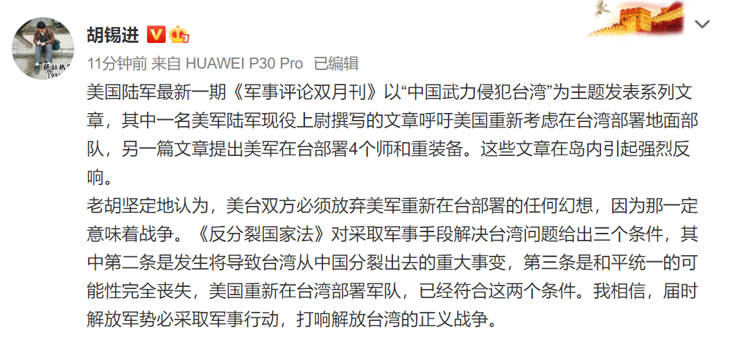 南海|华春莹霸气质问：美军半年在南海活动约3000次这才叫军事化