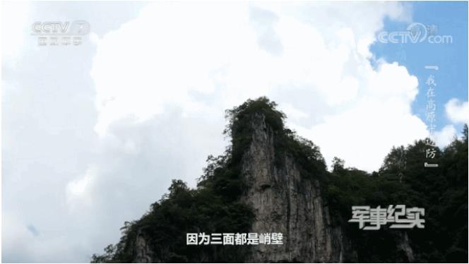 哨所|中国为什么非得在穷山恶水建那么多边防哨所？后勤保障还不行吗？