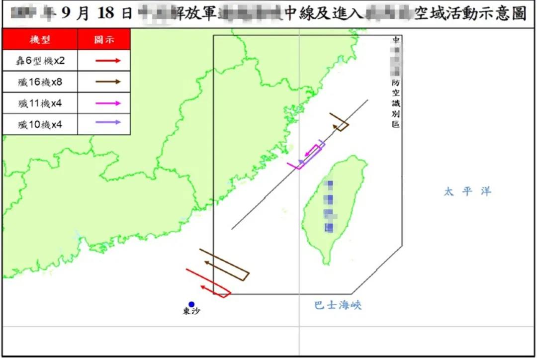 台湾|所谓的“海峡中线”是美国人划的？台军当年轰炸大陆时怎么不提？