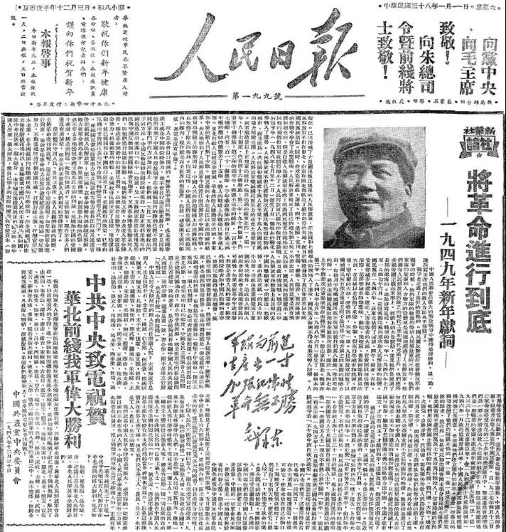 台湾|所谓的“海峡中线”是美国人划的？台军当年轰炸大陆时怎么不提？