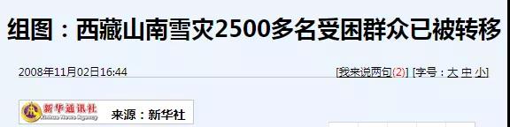 印军|大雪封山前，20万人驻军边境！印度到底想干吗？