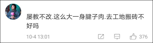 婚车|河南男子拦婚车索要百元不给跪地叫爸爸 目击者：在当地很有名