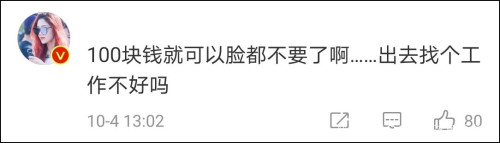 婚车|河南男子拦婚车索要百元不给跪地叫爸爸 目击者：在当地很有名